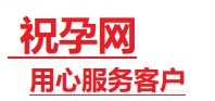 阳西捐卵试管助孕机构-代媽网